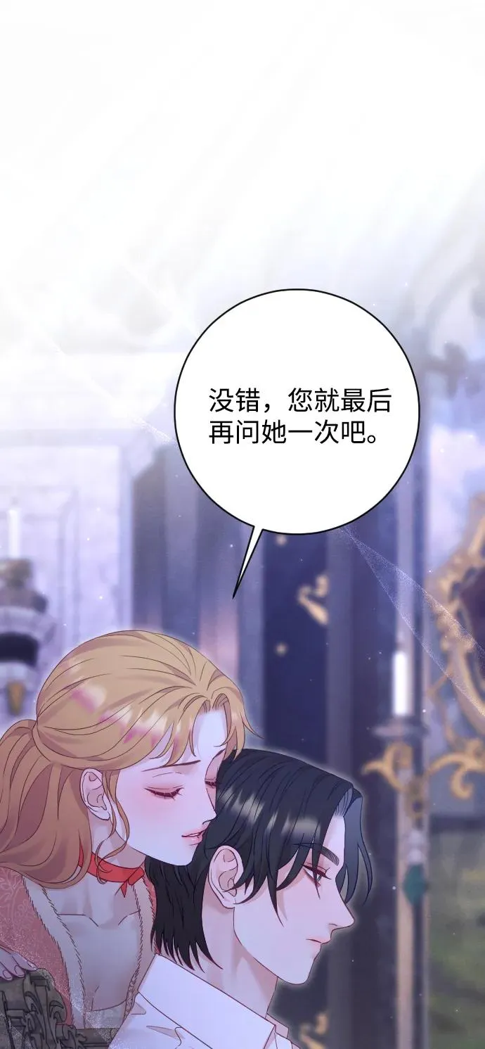第65话 第48页