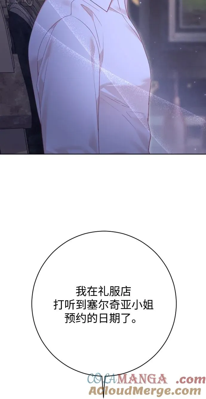 第65话 第49页