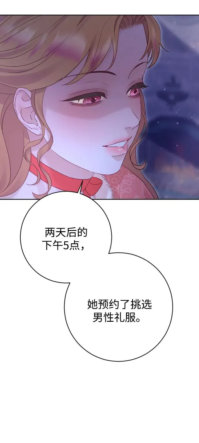 第65话 第50页