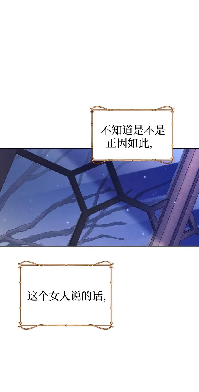 第65话 第52页