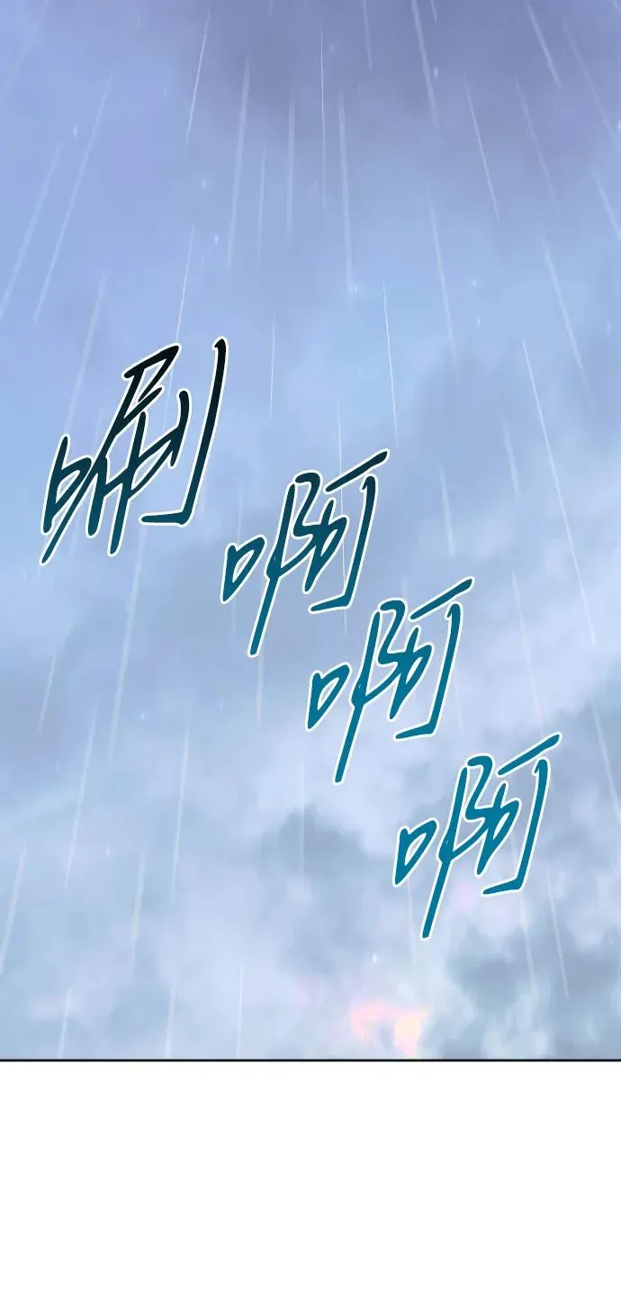 第65话 第54页