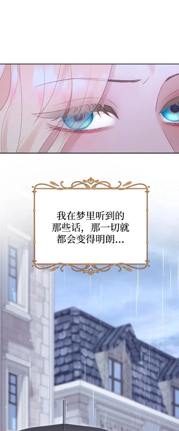 第65话 第56页