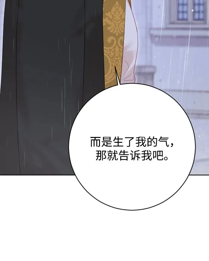 第65话 第64页