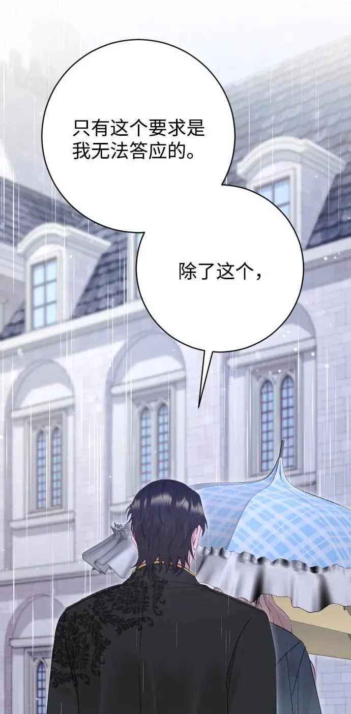 第65话 第66页