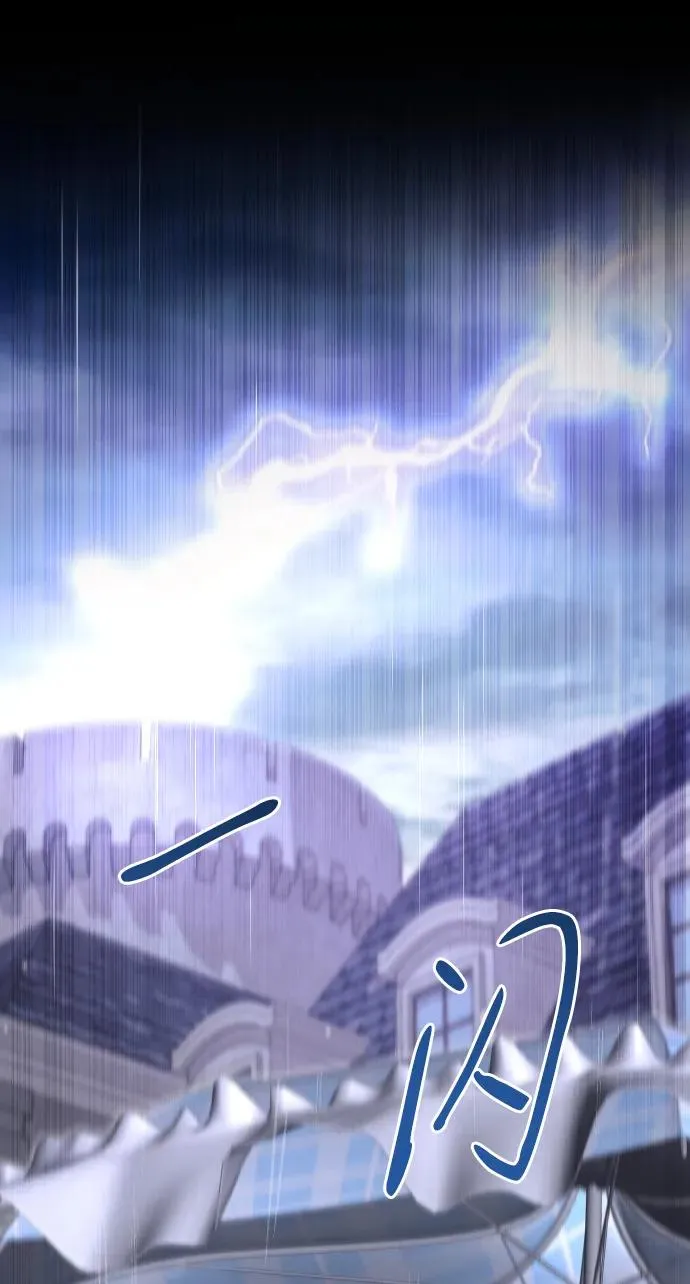 第65话 第79页