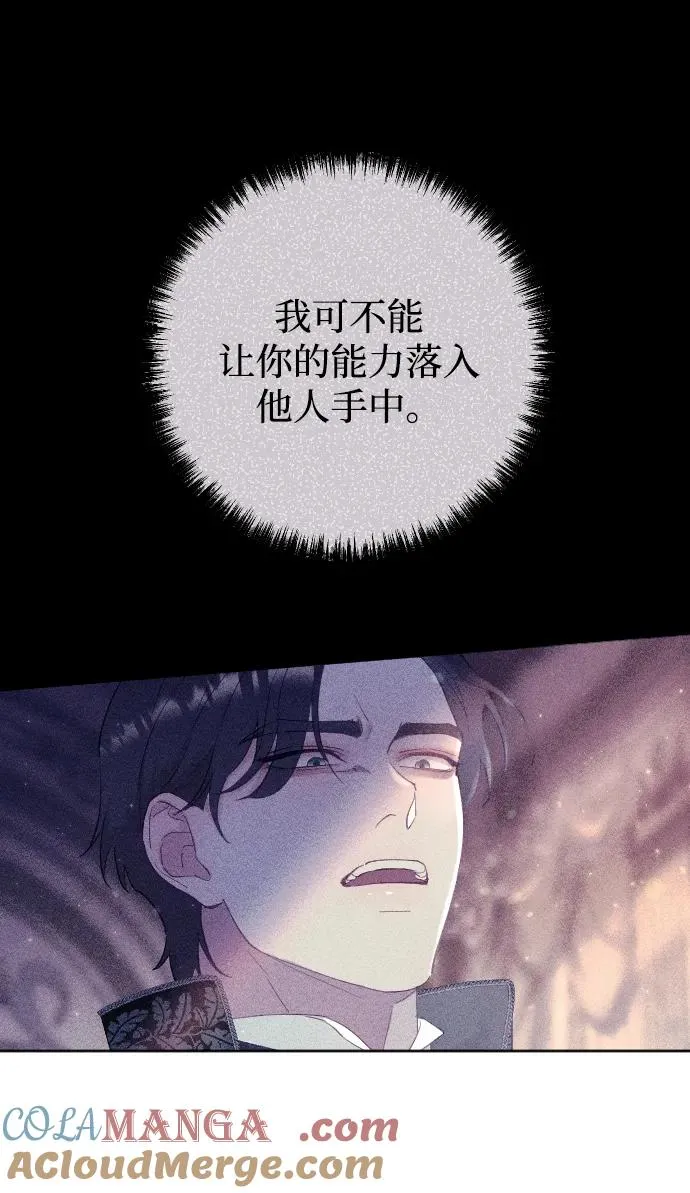 第65话 第81页