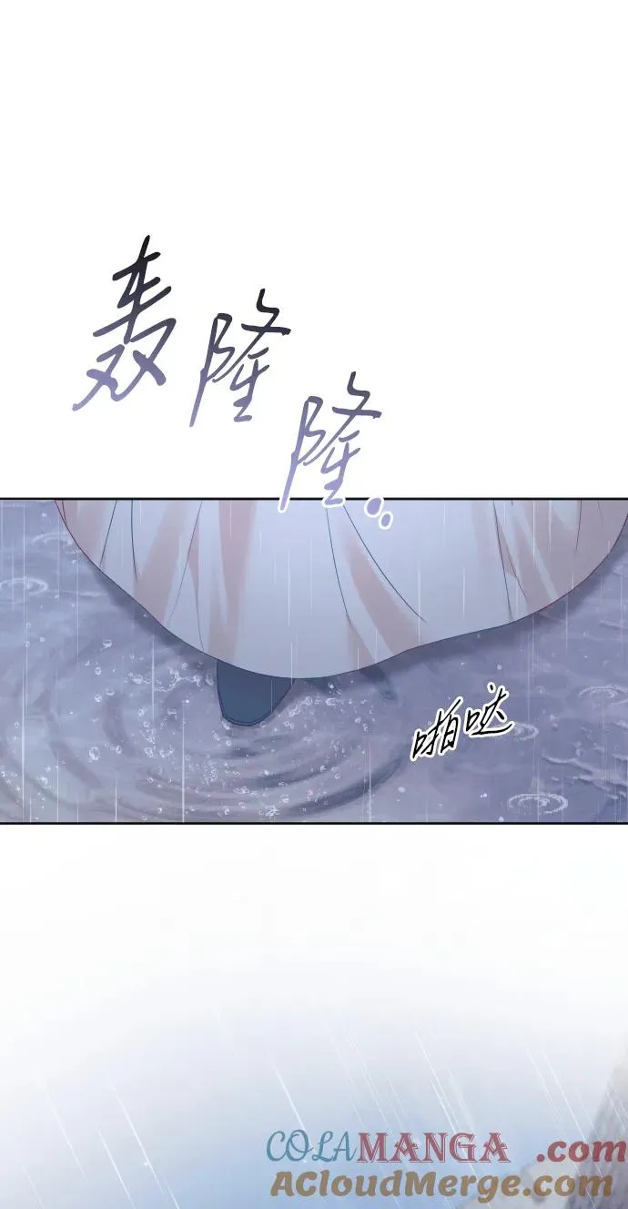 第65话 第85页