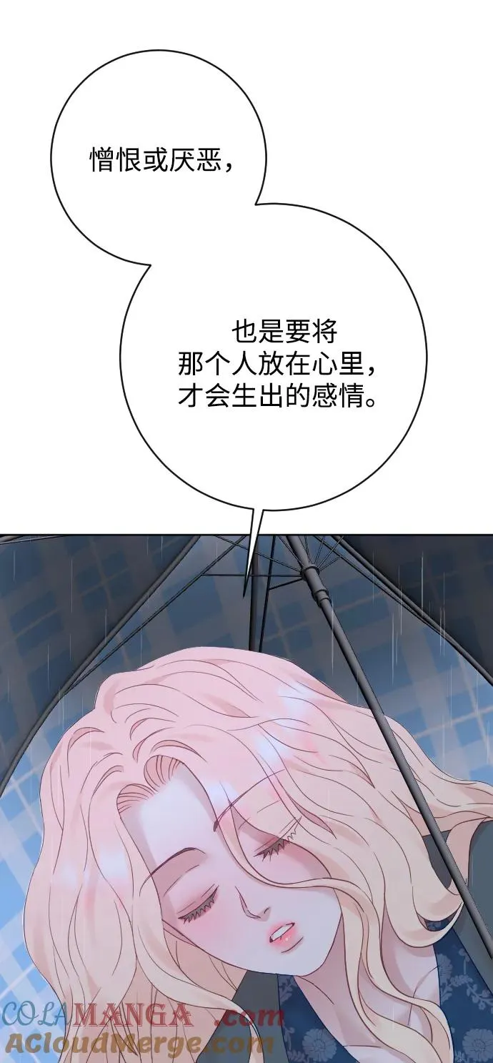 第65话 第89页