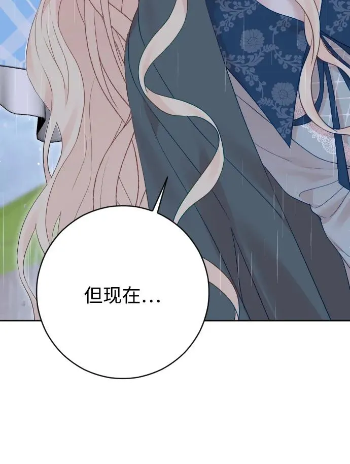 第65话 第90页