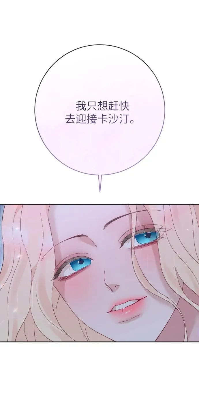 第65话 第91页