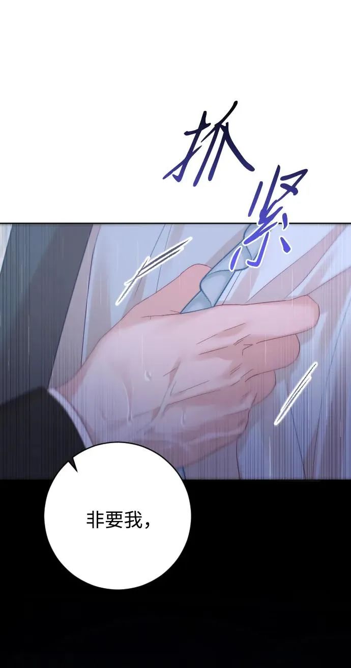 第65话 第92页