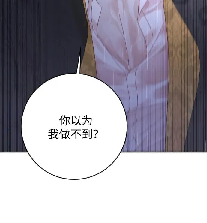 第65话 第94页
