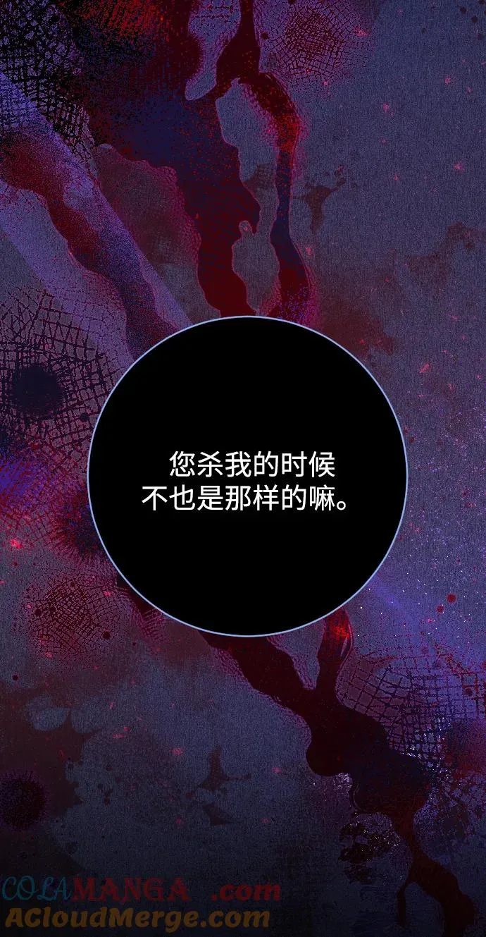 第65话 第97页