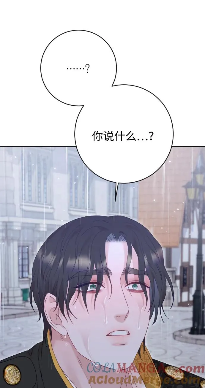 第65话 第101页