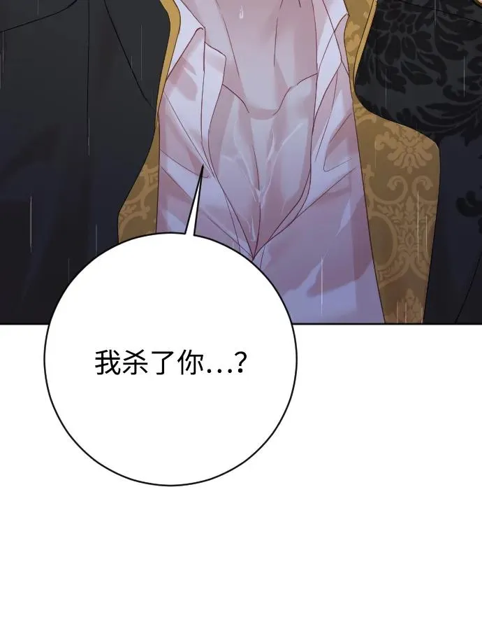 第65话 第102页