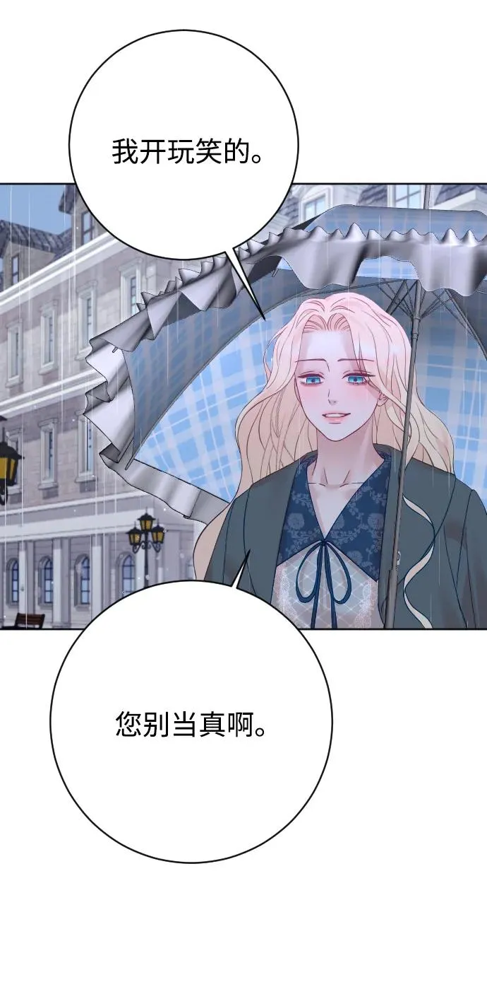 第65话 第104页