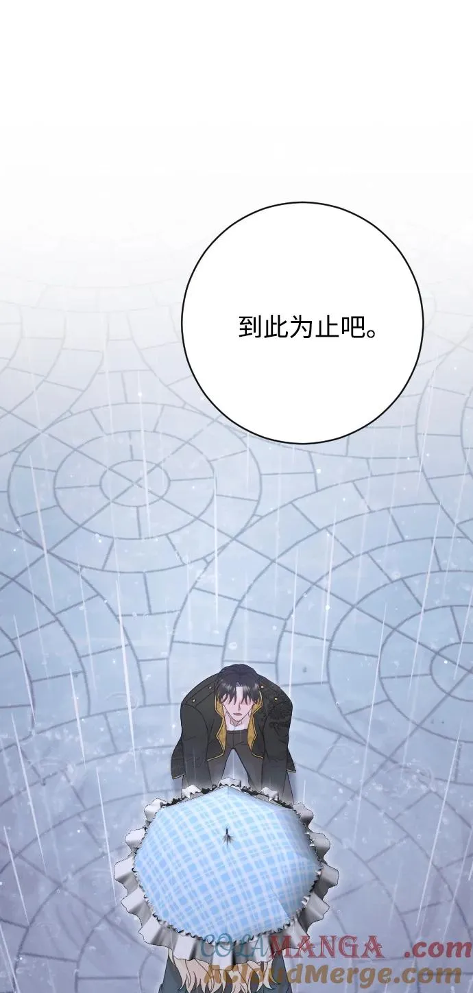 第65话 第105页