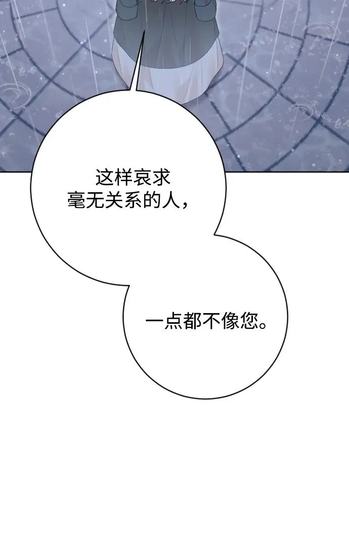第65话 第106页