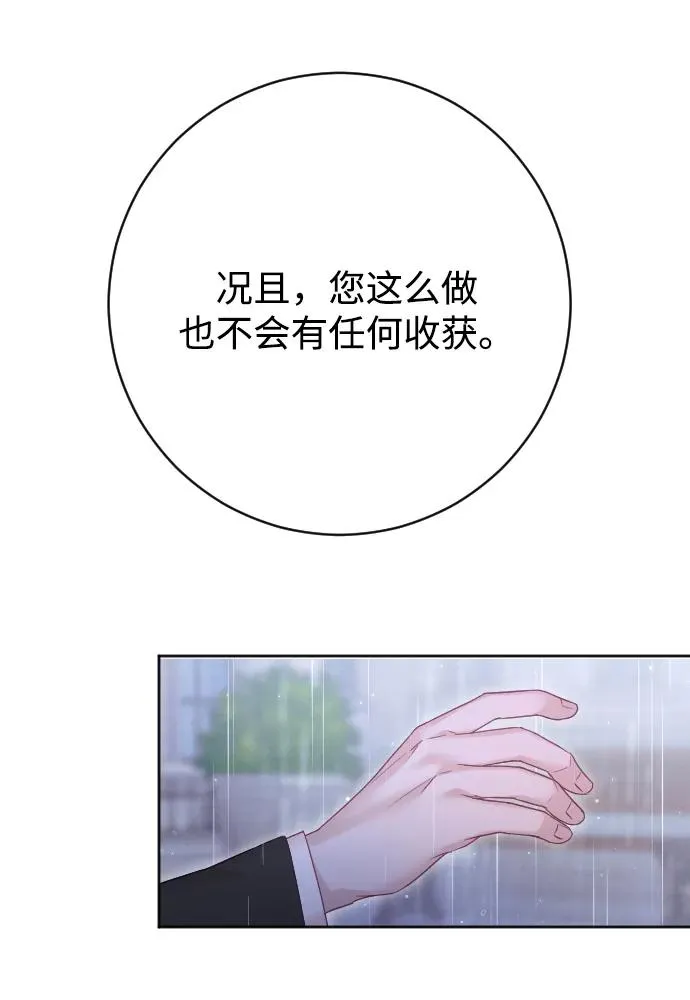 第65话 第107页