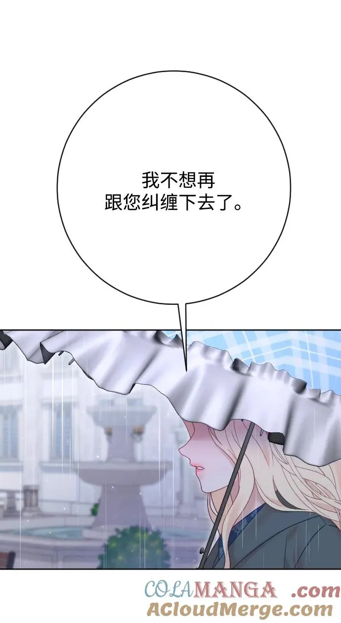 第65话 第109页