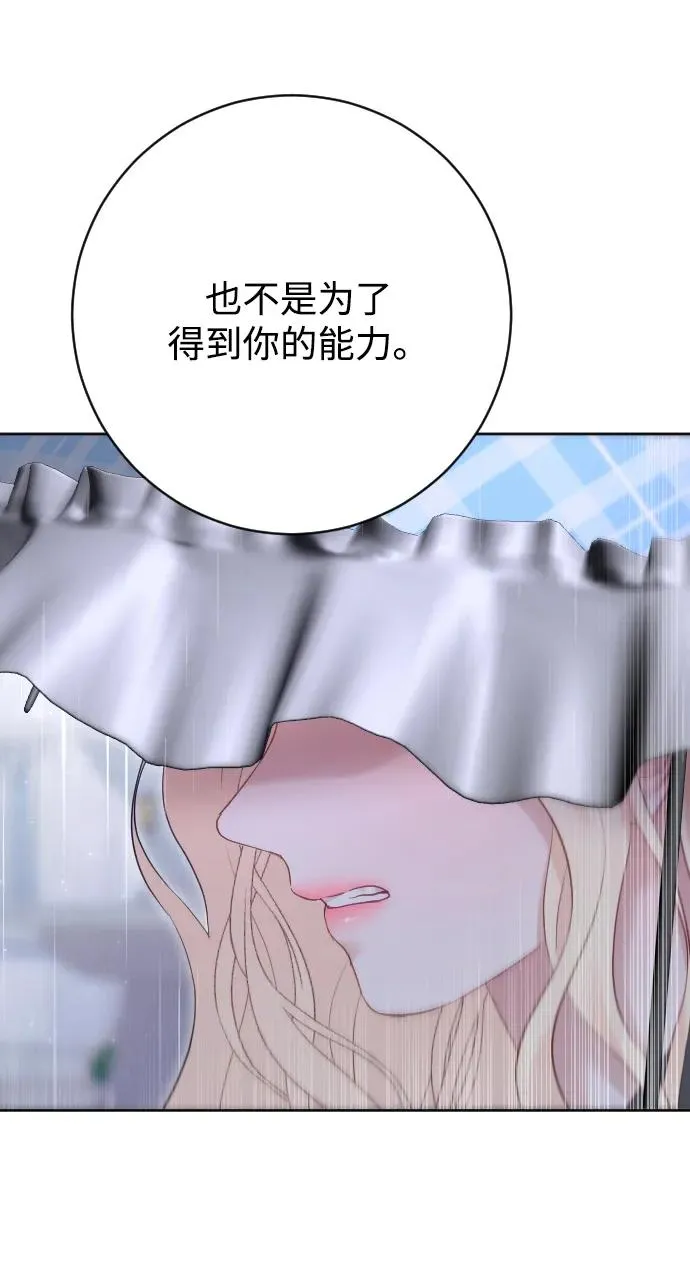 第65话 第111页