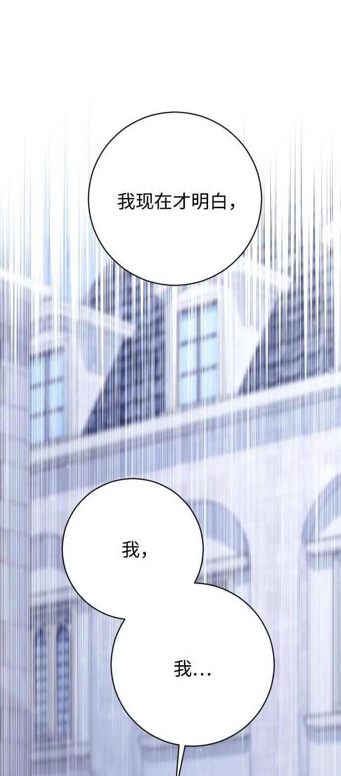第65话 第112页