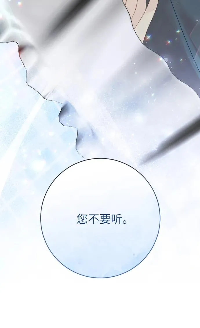 第65话 第120页