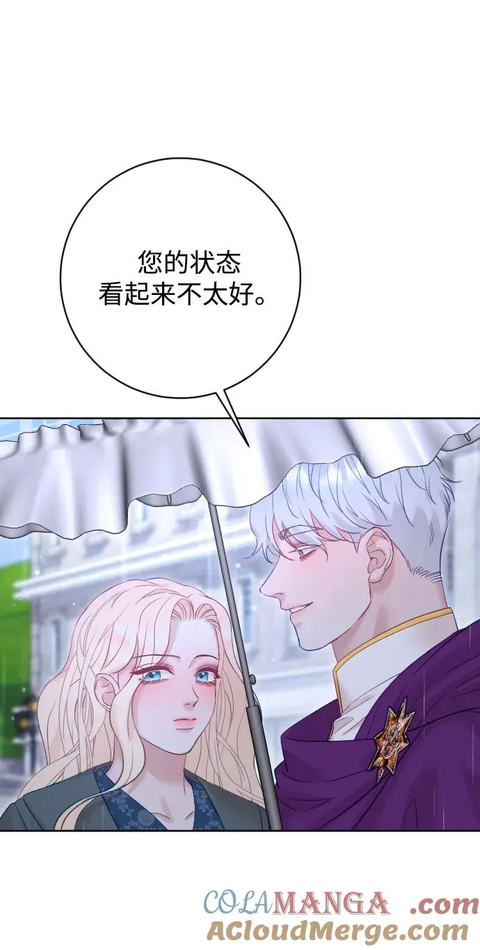 第66话 第21页