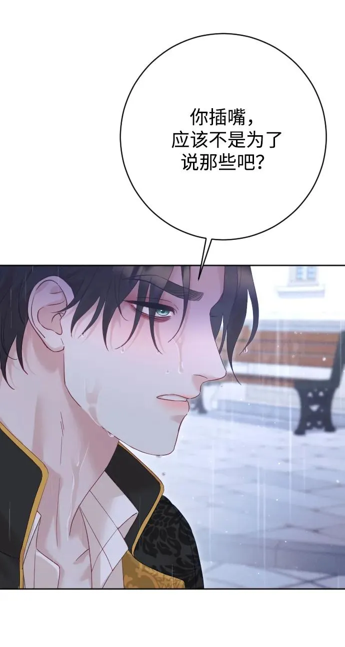 第66话 第22页