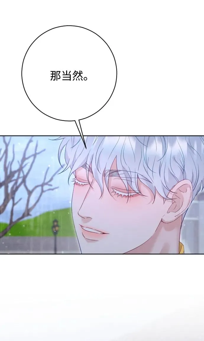 第66话 第23页