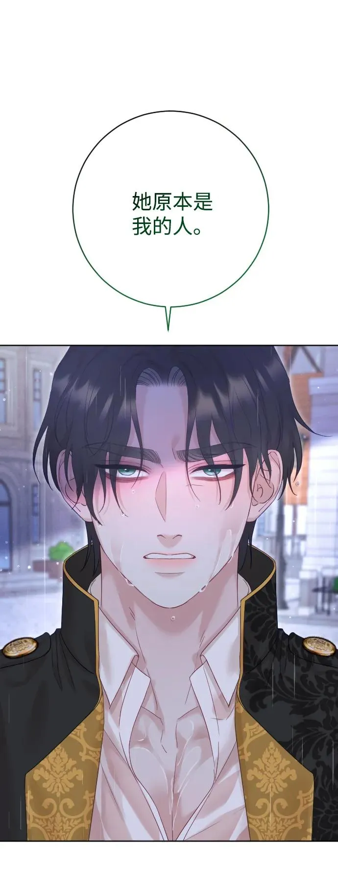 第66话 第27页