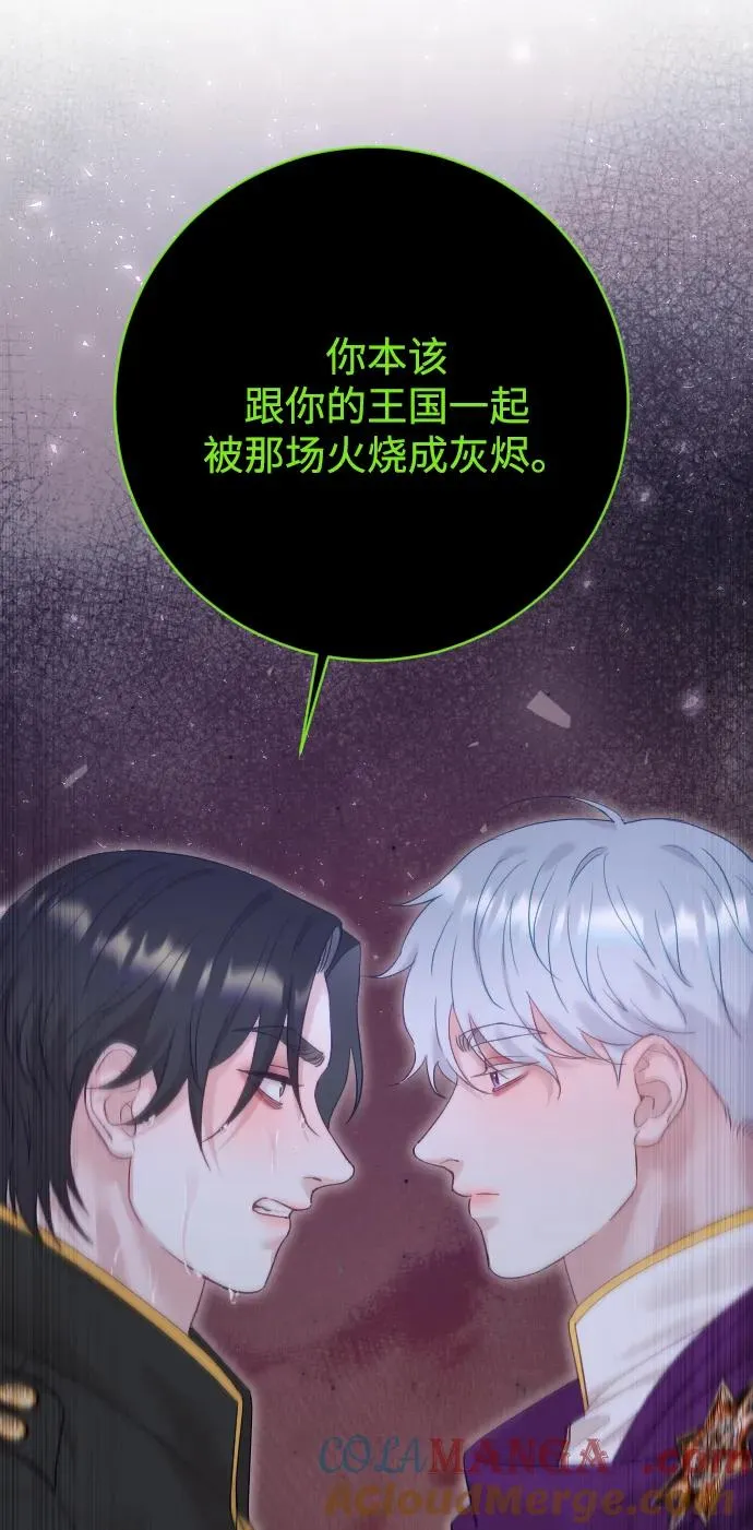 第66话 第33页
