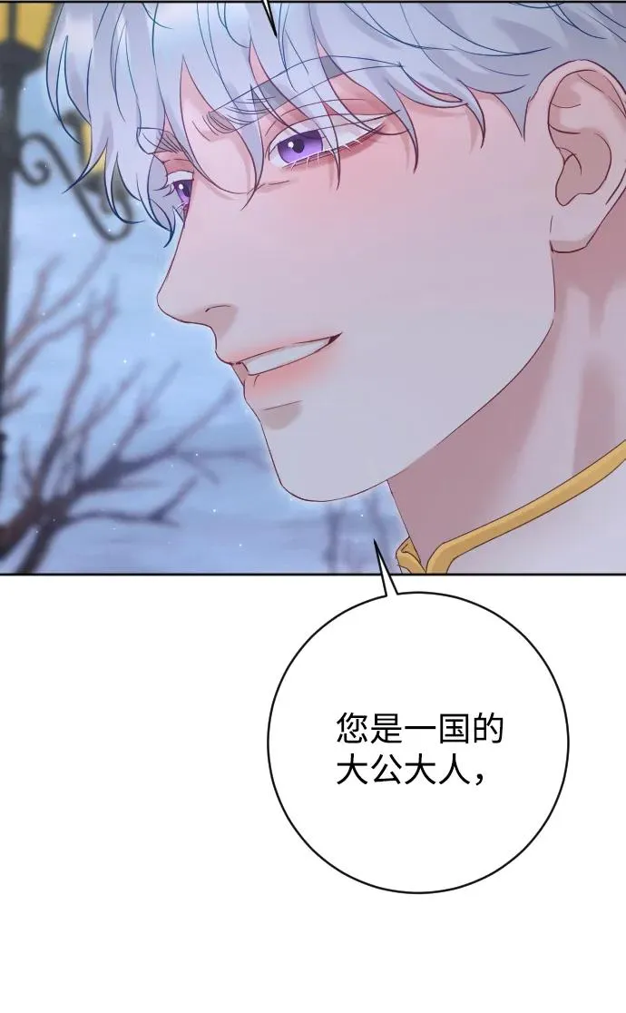 第66话 第35页