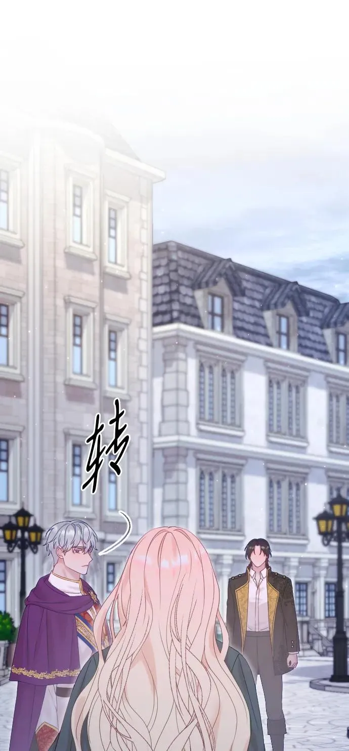 第66话 第38页