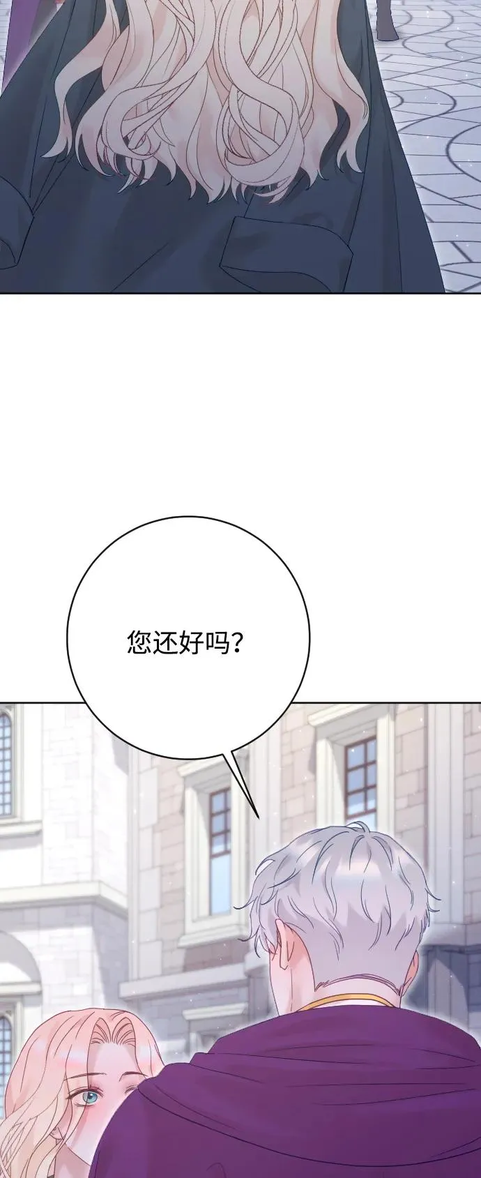 第66话 第39页