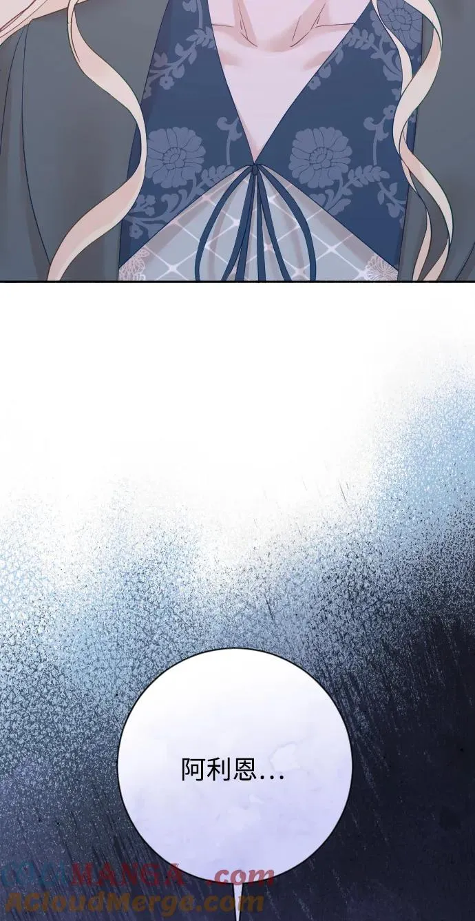第66话 第41页