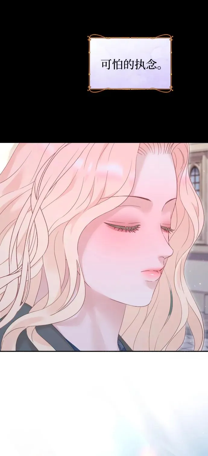 第66话 第43页