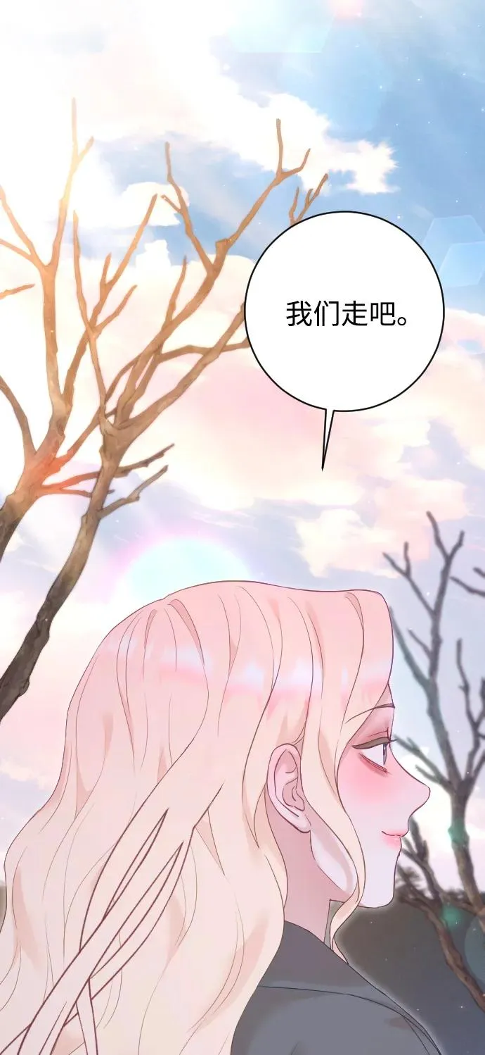 第66话 第44页
