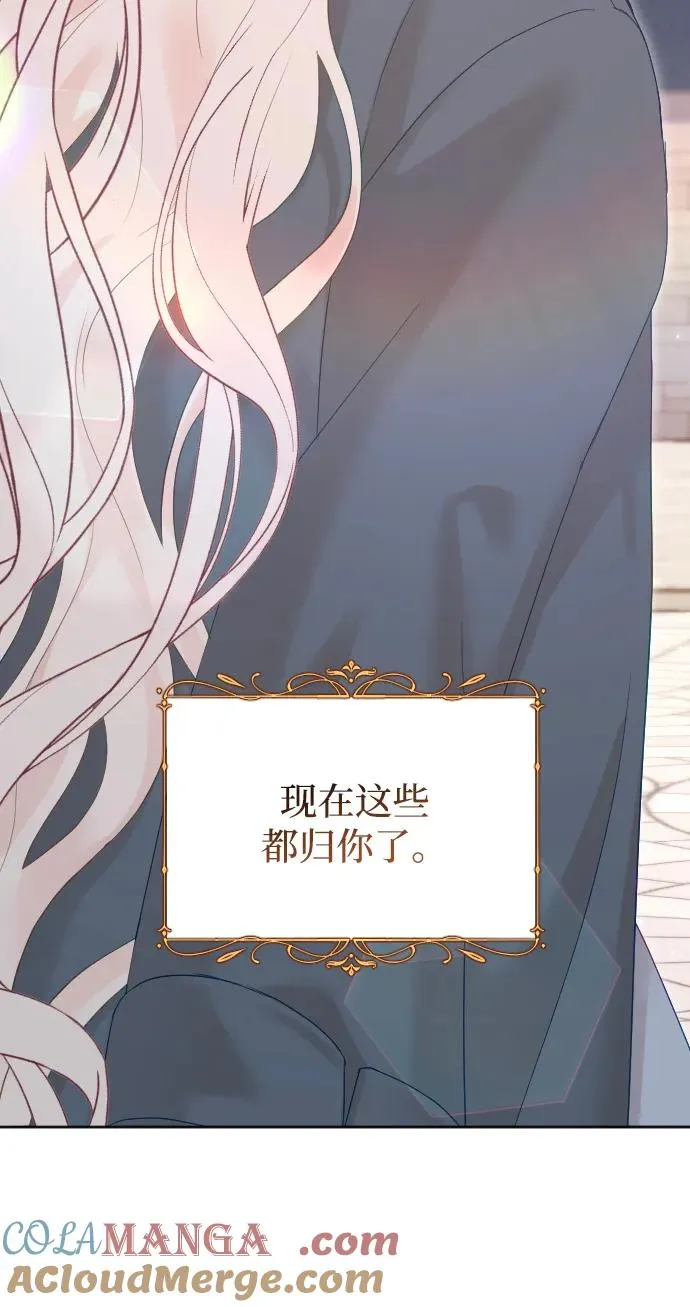 第66话 第45页