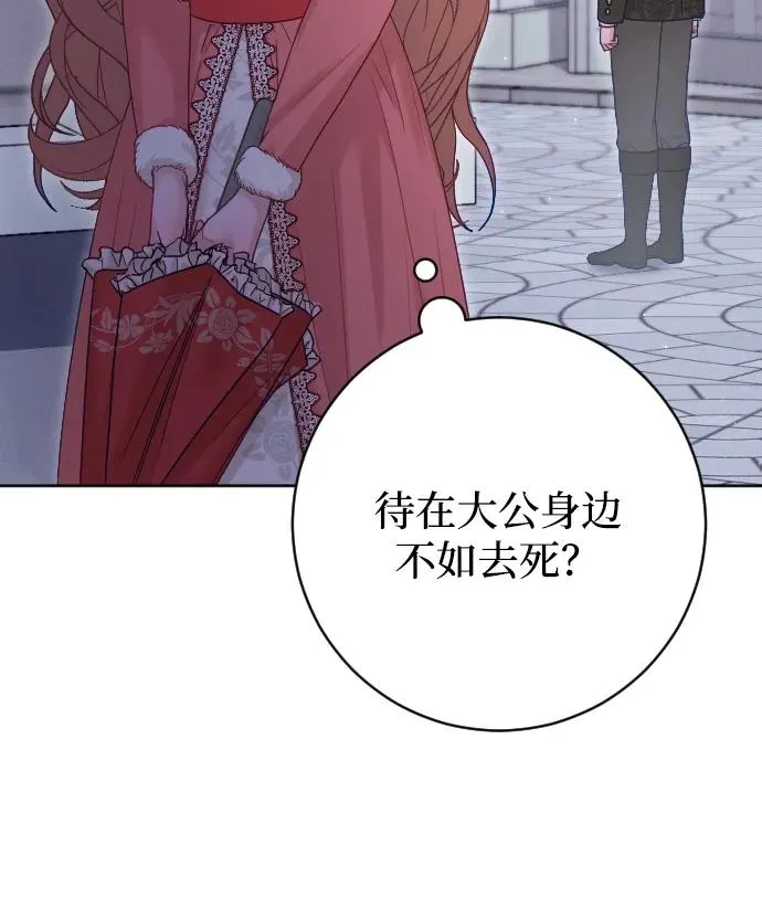 第66话 第48页
