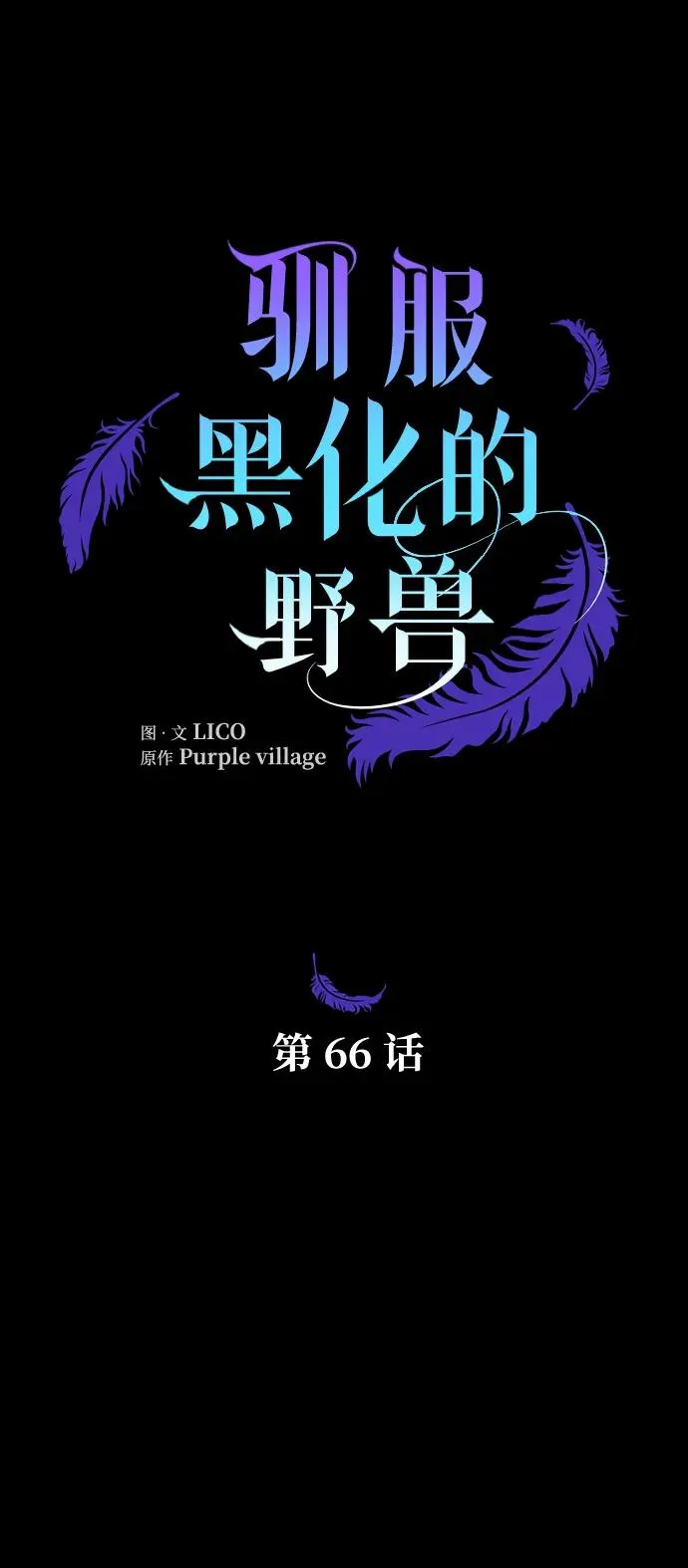 第66话 第50页