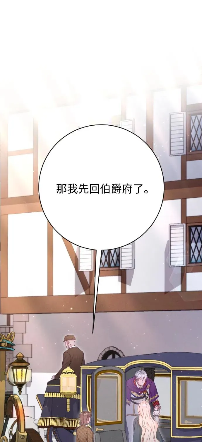 第66话 第52页