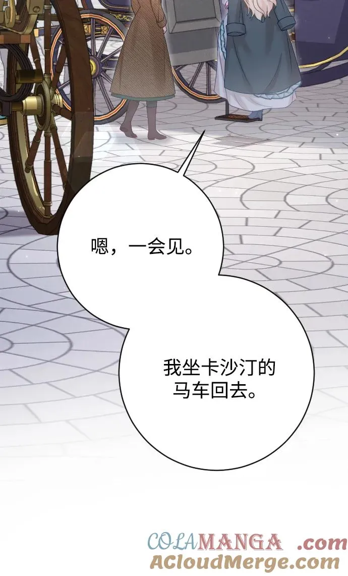 第66话 第53页