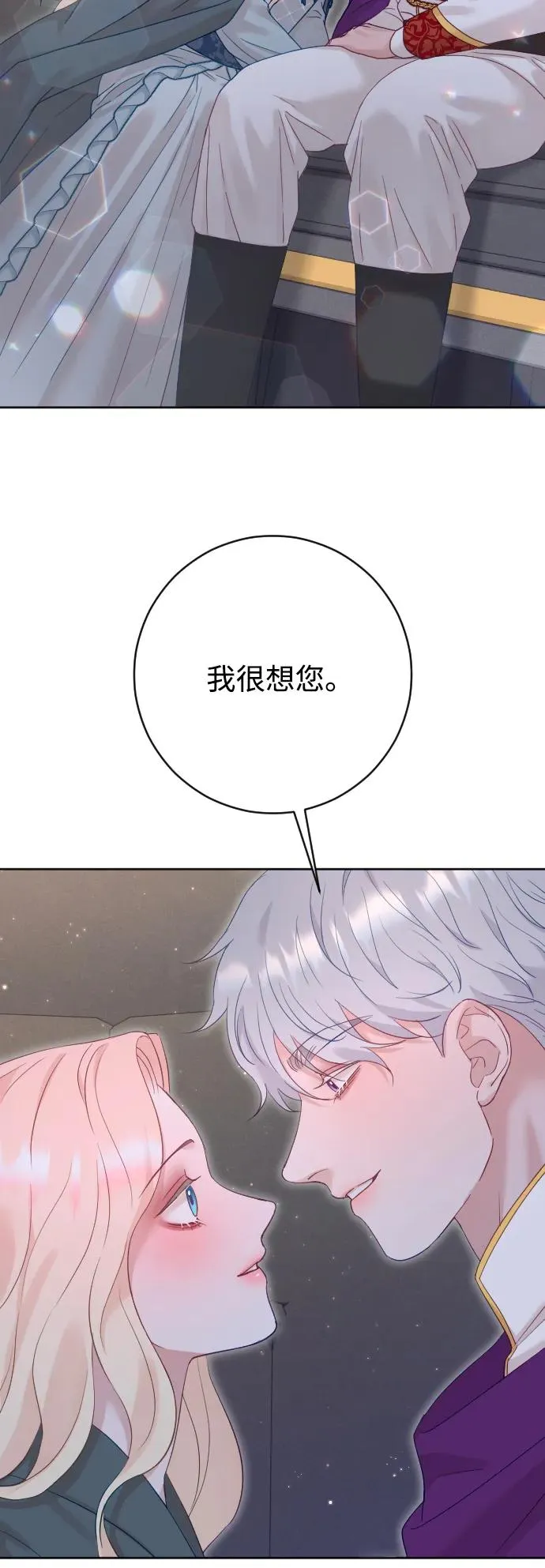 第66话 第55页