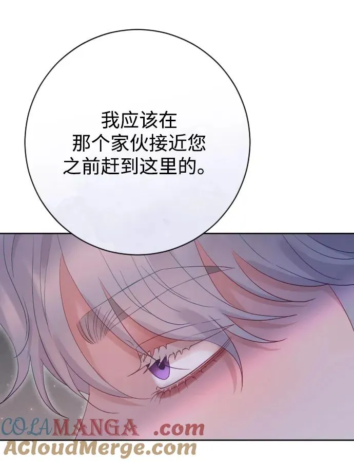 第66话 第57页