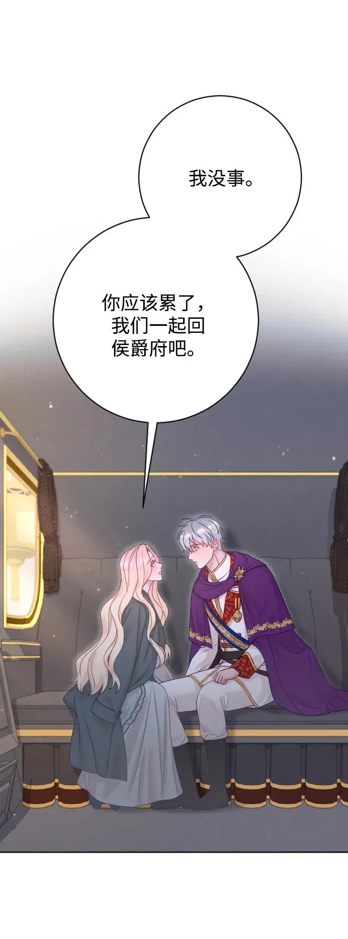 第66话 第58页