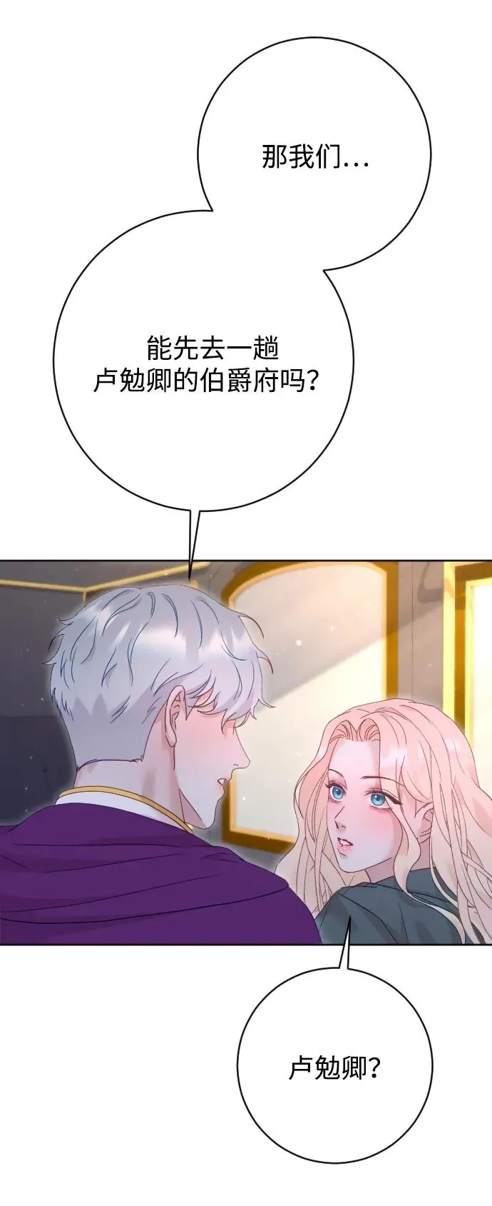 第66话 第59页