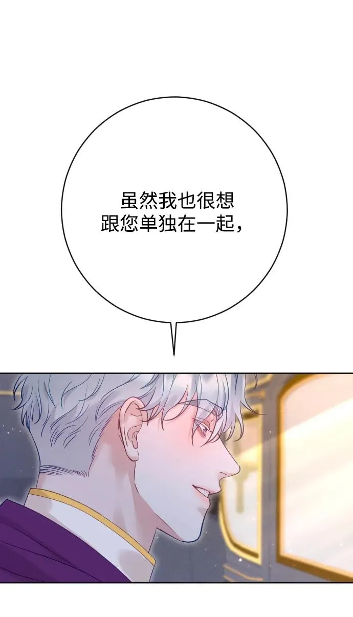 第66话 第60页