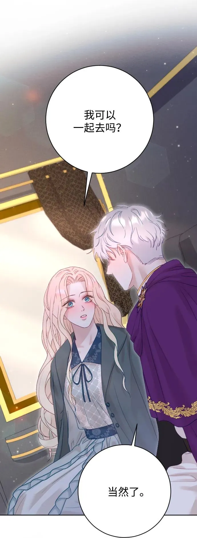 第66话 第62页
