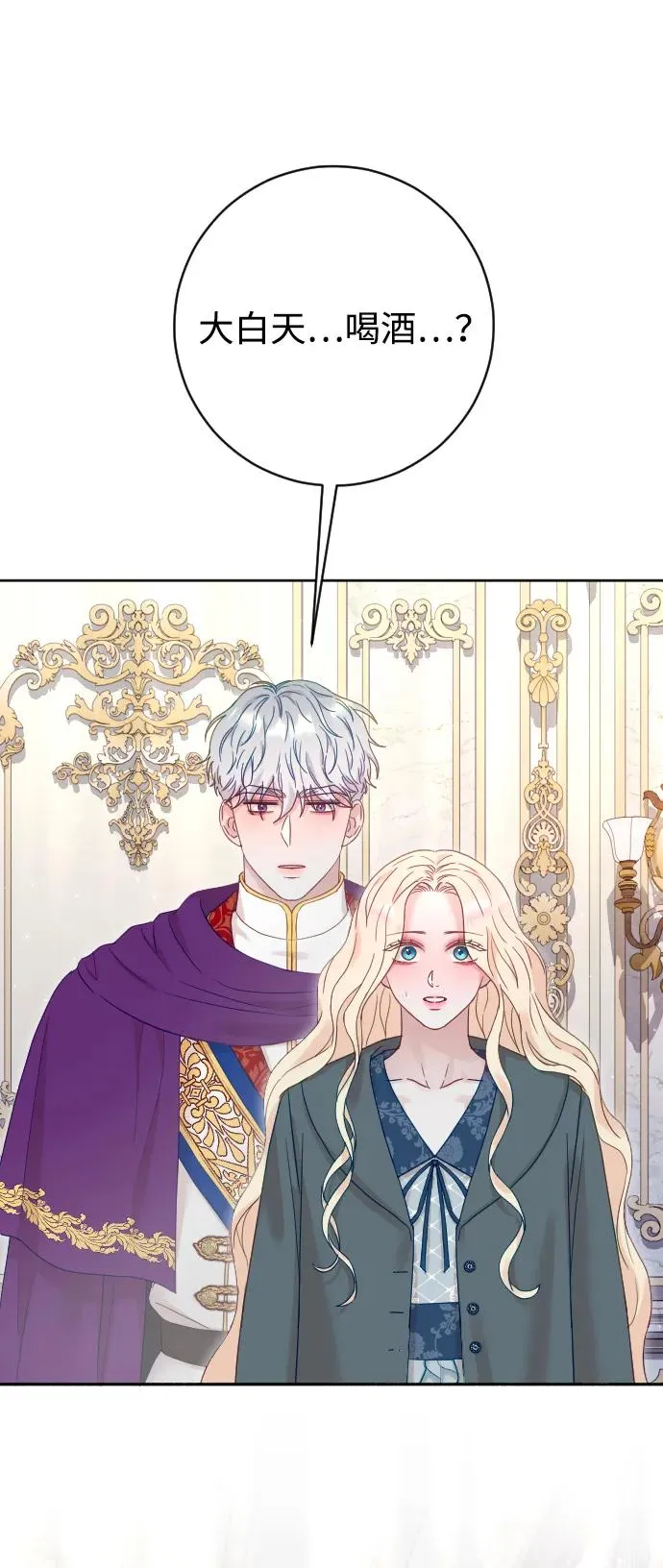 第66话 第66页